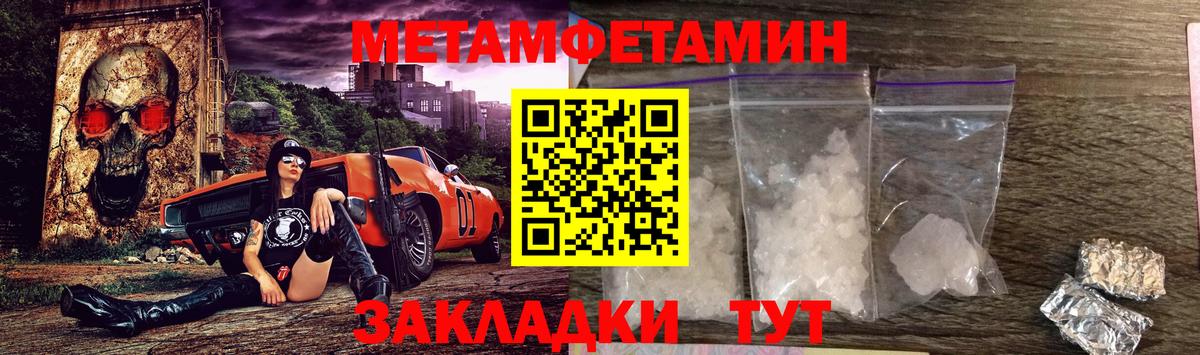 Amphetamine 97%  АМФЕТАМИН  даркнет Telegram  Вход с VPN  Кубинка 