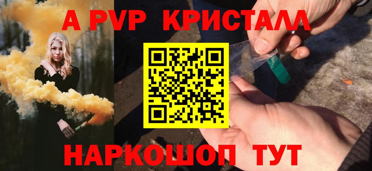 Альфа ПВП СК КРИС  Alpha PVP мука  Вход с VPN  Кубинка  Альфа ПВП VHQ 