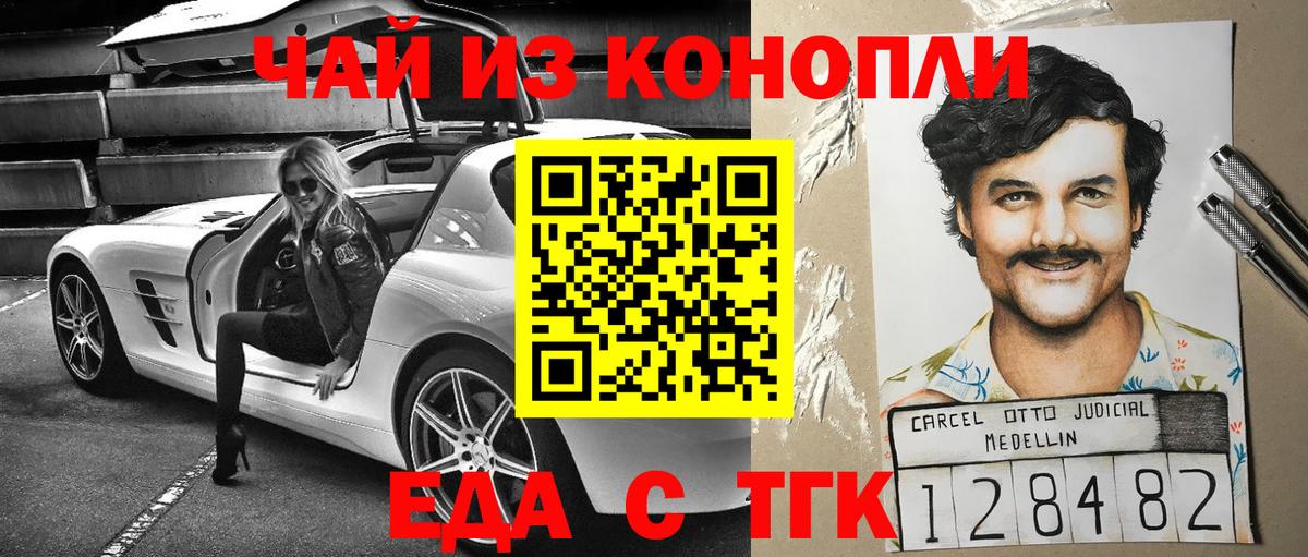 Cannafood конопля  Вход с VPN  Кубинка 