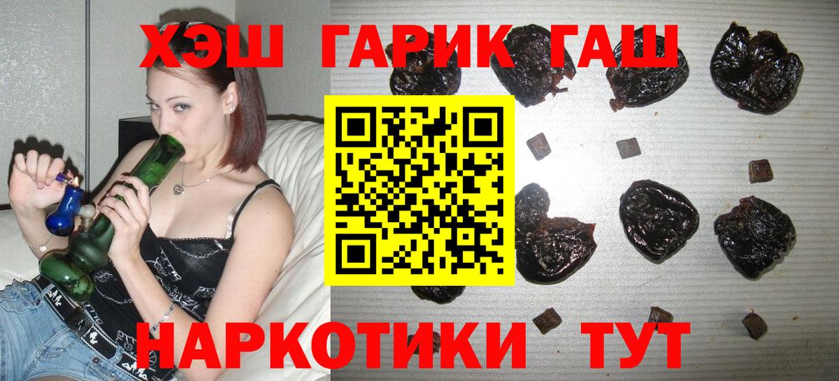 Кубинка  как найти   Гашиш убойный  Вход с VPN  Гашиш Premium 