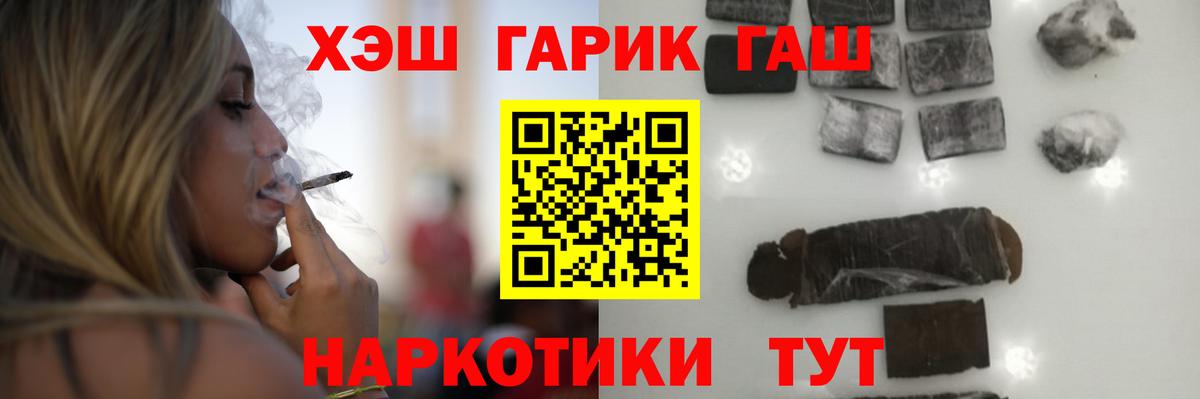 Гашиш hashish Кубинка