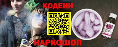 гашишное масло Кинель