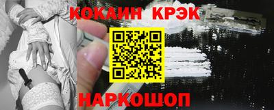 гашишное масло Кинель