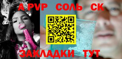 гашишное масло Кинель