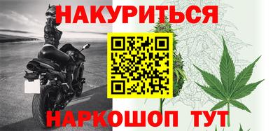 гашишное масло Кинель