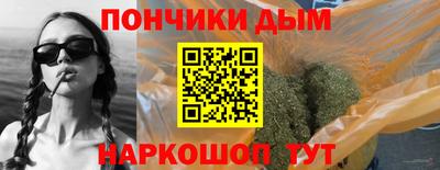 гашишное масло Кинель