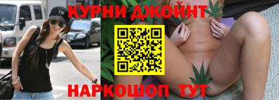 каннабис Кимры