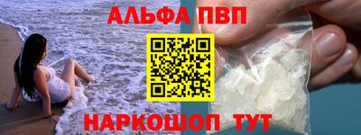 гашишное масло Кинель