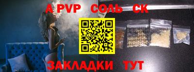 эйфоретик Кингисепп