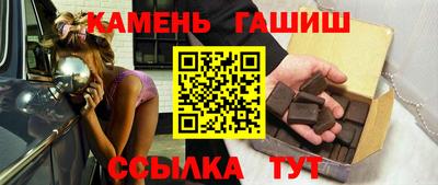 гашишное масло Кинель