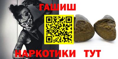 гашишное масло Кинель