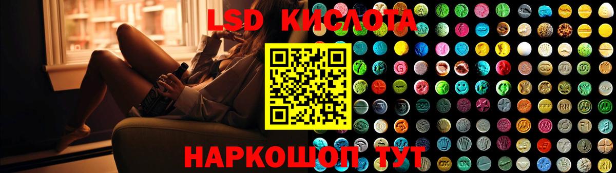 Лсд 25 экстази ecstasy  Вход с VPN  Кубинка  ЛСД экстази ecstasy 