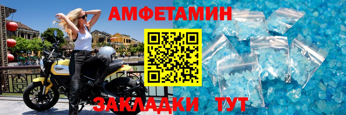 Метамфетамин кристалл Кубинка