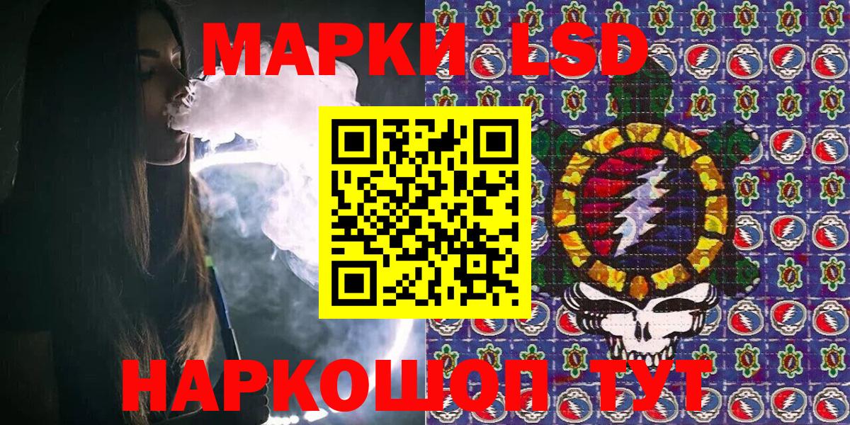 Кубинка  где можно купить   Вход с VPN  Наркотические марки 1500мкг  Наркотические марки 1500мкг 