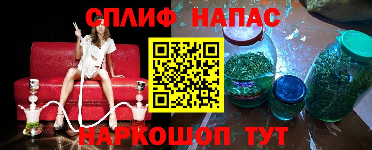Бошки Шишки AK-47  Бошки марихуана индика  Бошки Шишки тримм  Вход с VPN  Кубинка 